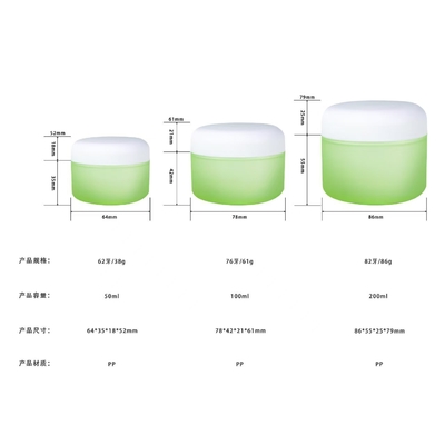 عبوة كريم من البلاستيك 50g 100g 200g عبوة تجميل قابلة للتخصيص